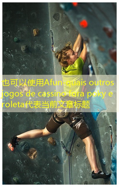 quais outros jogos de cassino fora poky e roleta