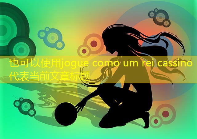 jogue como um rei cassino