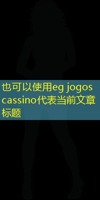 eg jogos cassino