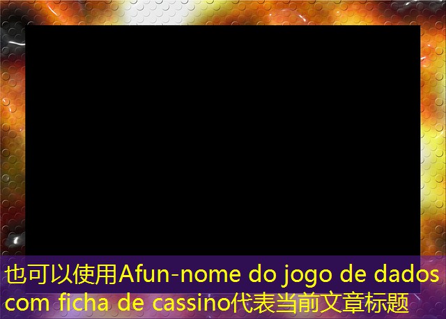 nome do jogo de dados com ficha de cassino