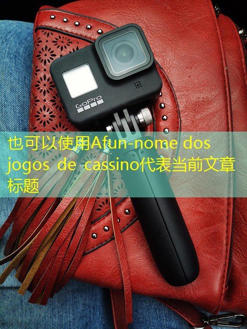 nome dos jogos de cassino