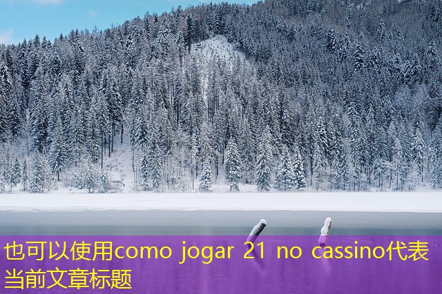 como jogar 21 no cassino