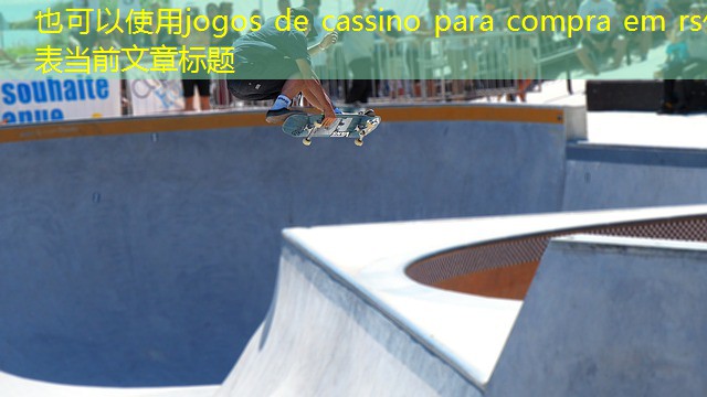 jogos de cassino para compra em rs