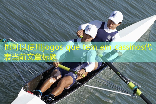 jogos que tem em cassinos jogos que tem em cassinos