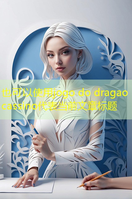 jogo do dragao cassino