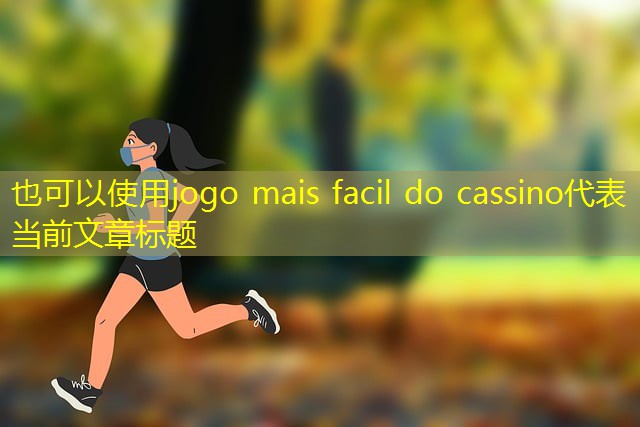 jogo mais facil do cassino