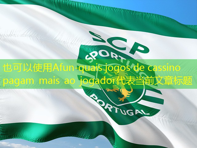 quais jogos de cassino pagam mais ao jogador