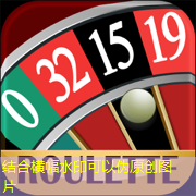 qual plataforma de cassino pagando no cadastro